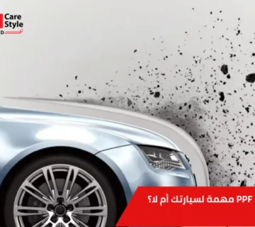 افلام ppf