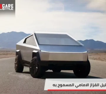 تظليل القزاز الامامي