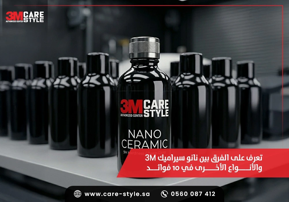 نانو سيراميك 3M 5