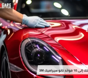نانو سيراميك 3M