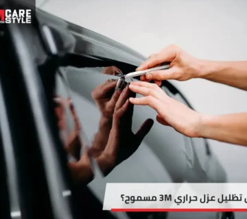 عزل حراري 3M