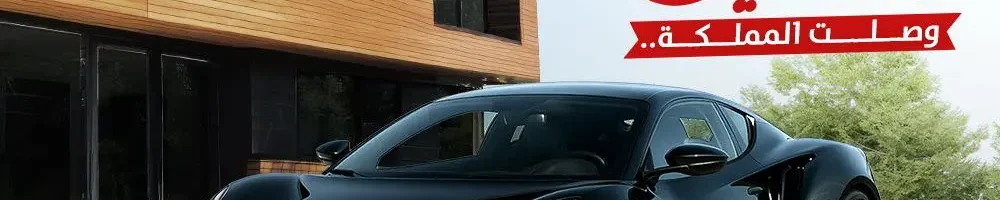 عروض العازل الحراري للسيارات