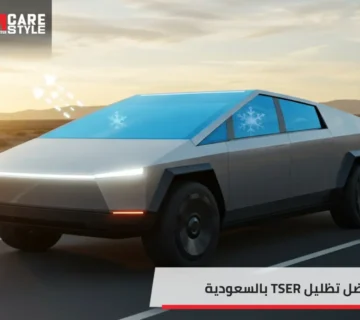 افضل تظليل TSER
