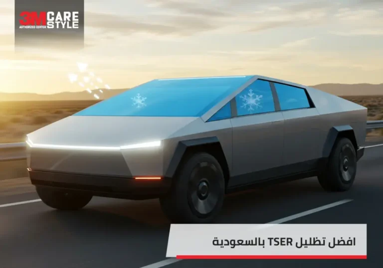 افضل تظليل TSER