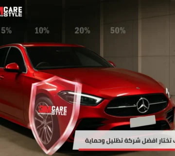 افضل شركة تظليل وحماية