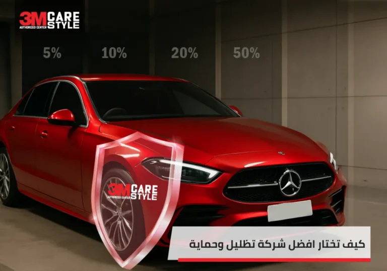 افضل شركة تظليل وحماية