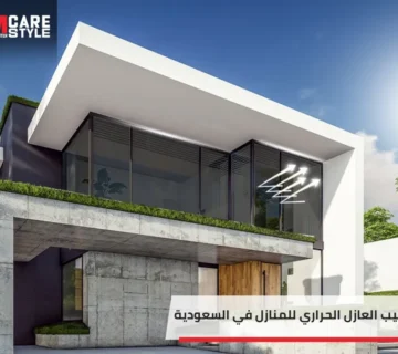 تركيب العازل الحراري للمنازل