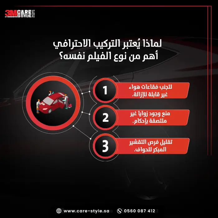 لماذا يُعتبر التركيب الاحترافي أهم من نوع الفيلم نفسه؟