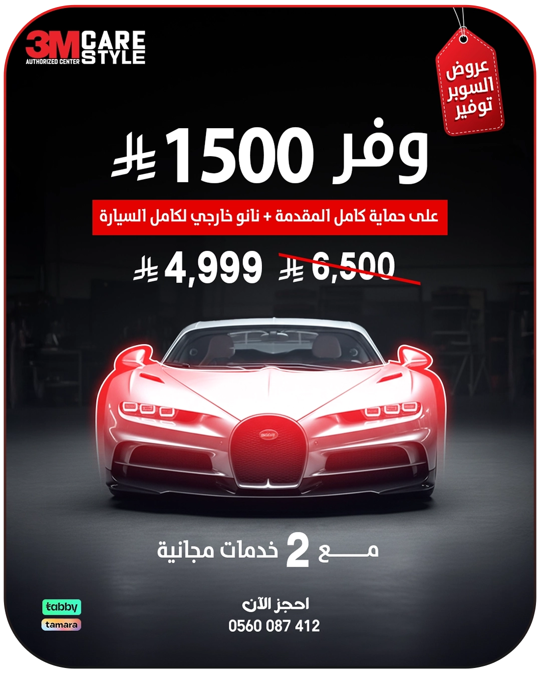 كامل المقدمة