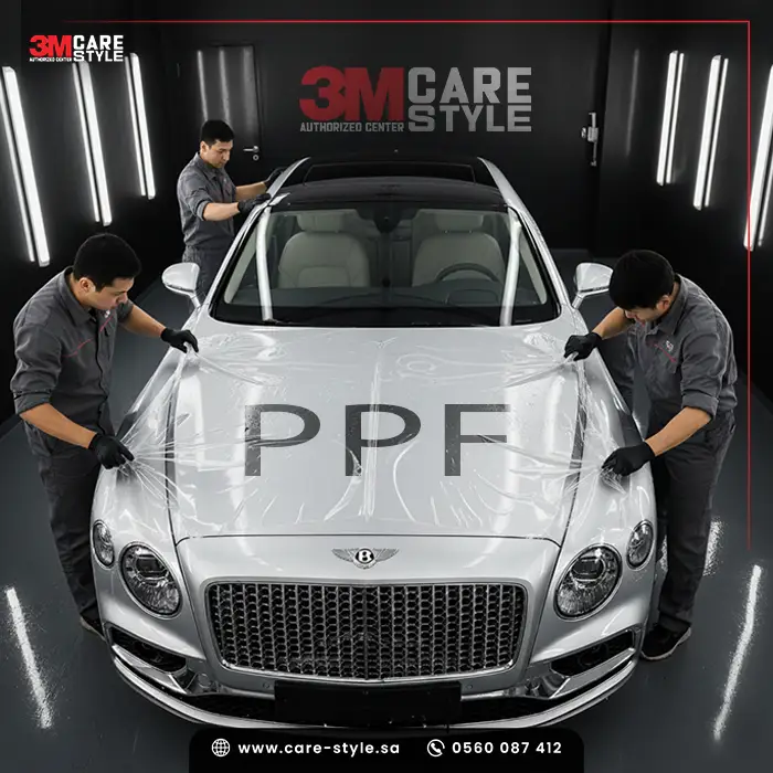ما المزايا العملية لتركيب حماية PPF 3M من كير ستايل بدلاً من مركز اخر؟