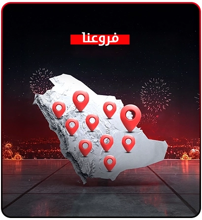 فروع كير ستايل - 3M