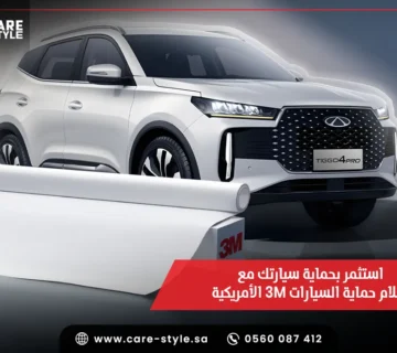 أفلام حماية السيارات 3M