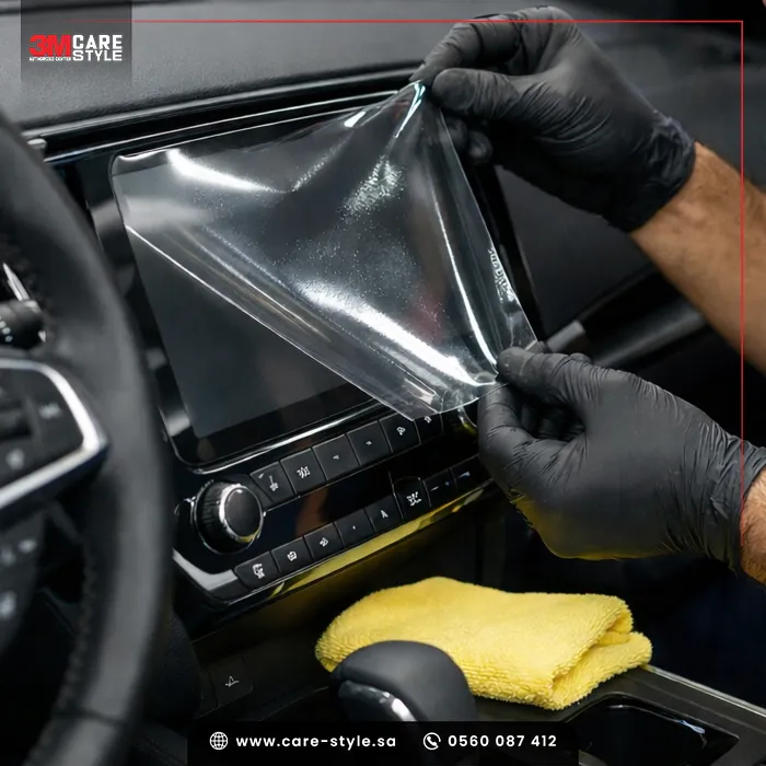 كيف يتم تركيب حماية PPF لداخلية السيارة؟